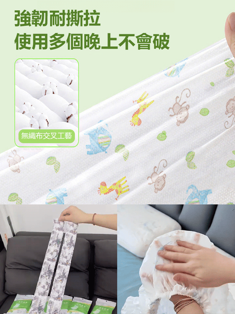 【出行必備】一次性加厚枕套