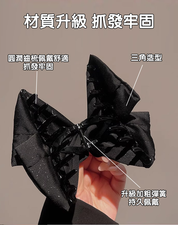 蝴蝶結緞面髮夾