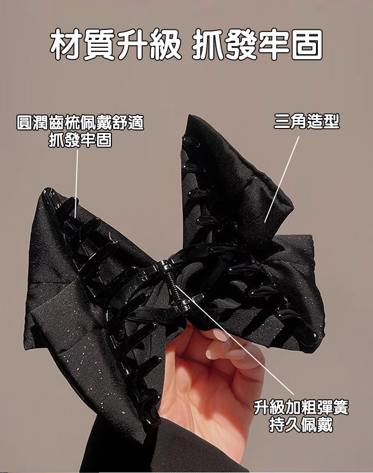 蝴蝶結緞面髮夾