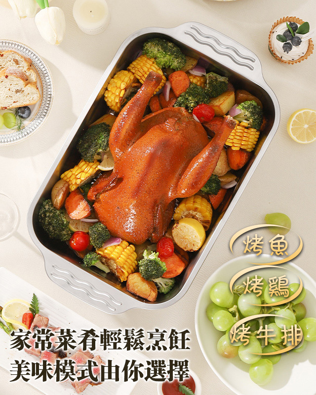 新款帶蓋烤魚盤