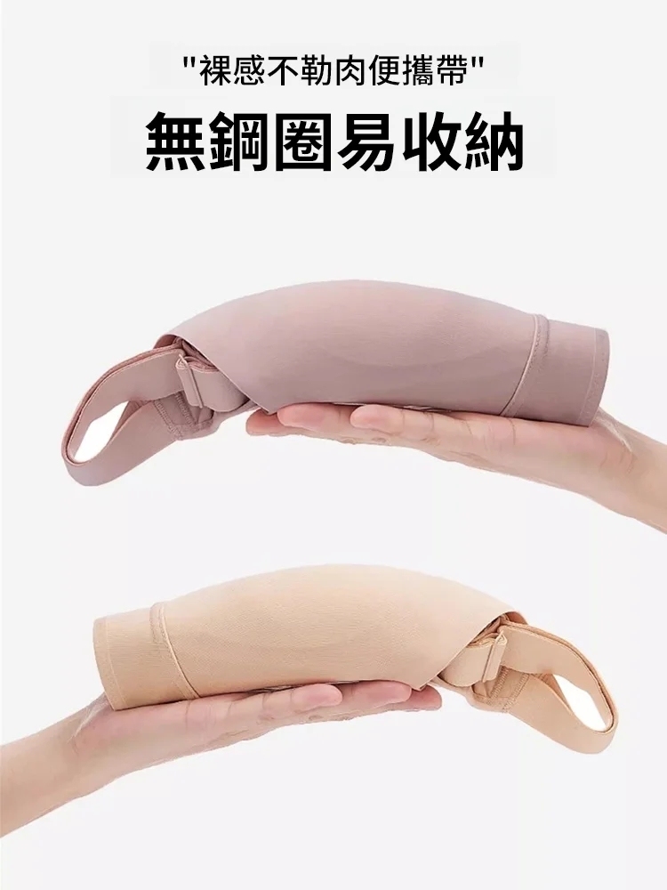 抗下垂大胸託收副乳胸罩