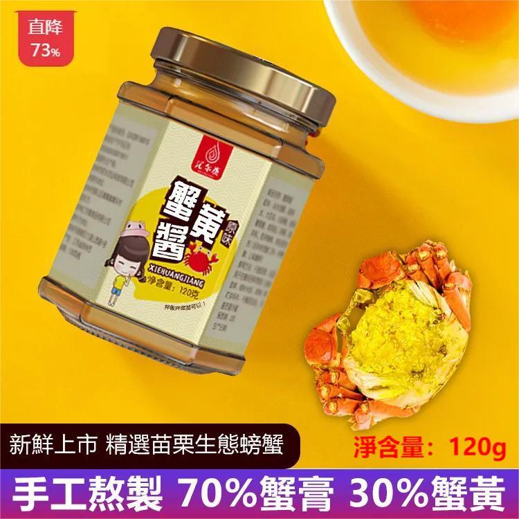 台灣製作【老字號】精選鮮味拌飯醬