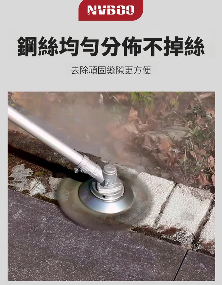 鋼絲除草輪割草機頭