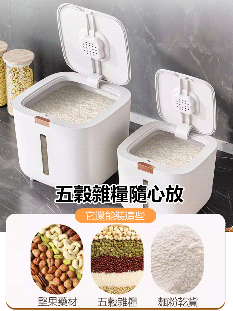 防蟲防潮密封米麵桶