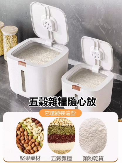 防蟲防潮密封米麵桶