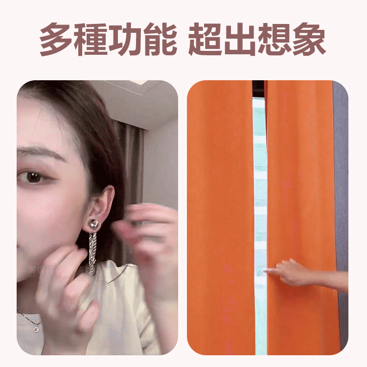 強力磁吸紐扣