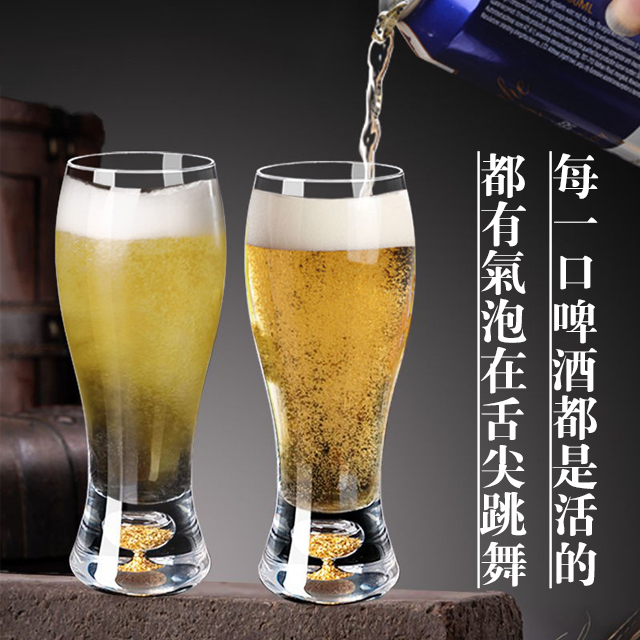輕奢水晶金箔啤酒杯