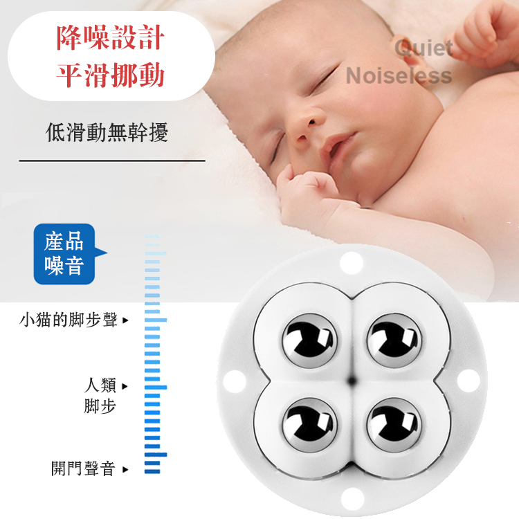 順滑省力家用粘貼式萬向滾珠滑輪