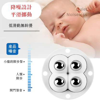 順滑省力家用粘貼式萬向滾珠滑輪