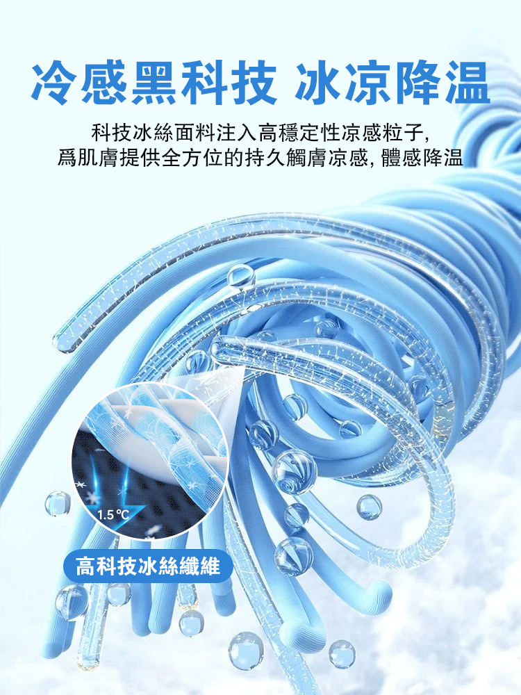 冰絲透氣汽車坐墊【3件套】
