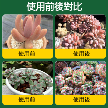 【爆長】優芽素
