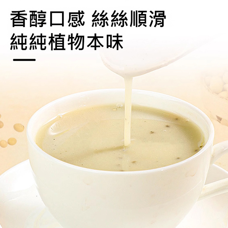 【降糖瘦身】奇亞籽豆漿粉