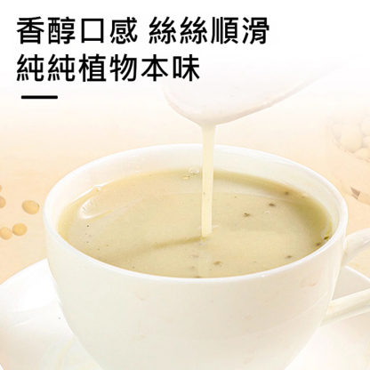 【降糖瘦身】奇亞籽豆漿粉