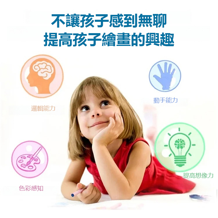 神奇的水畫書