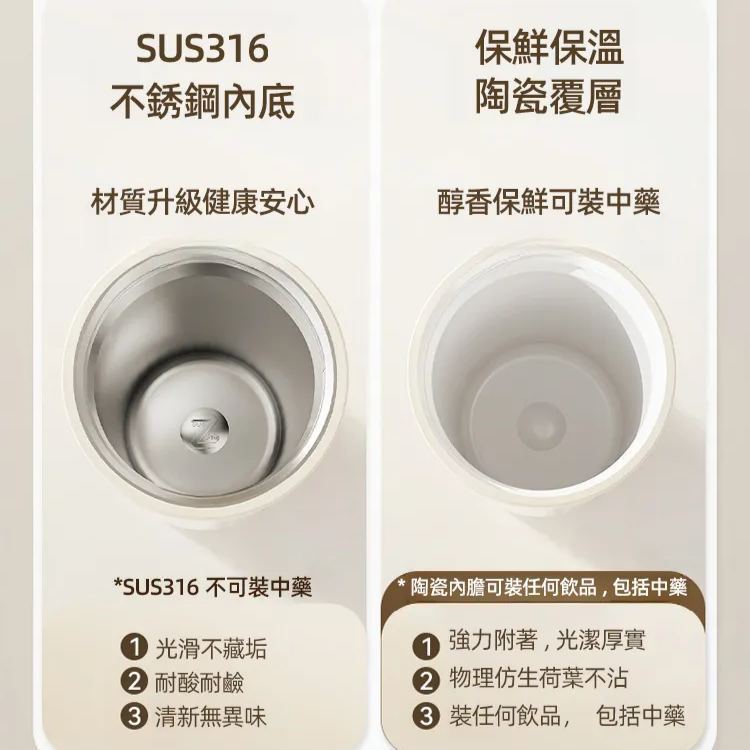 鈴蘭陶瓷內膽保溫鎖冷杯