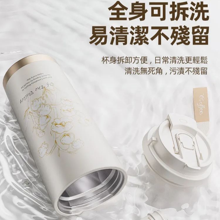 鈴蘭陶瓷內膽保溫鎖冷杯