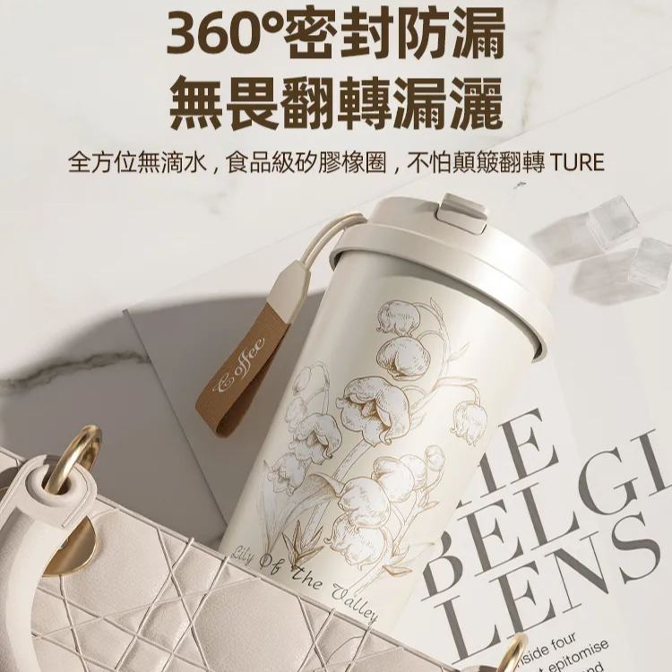 鈴蘭陶瓷內膽保溫鎖冷杯