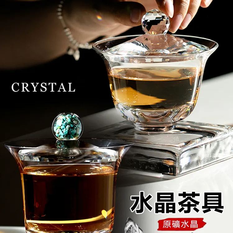 手工水晶綠松石茶杯