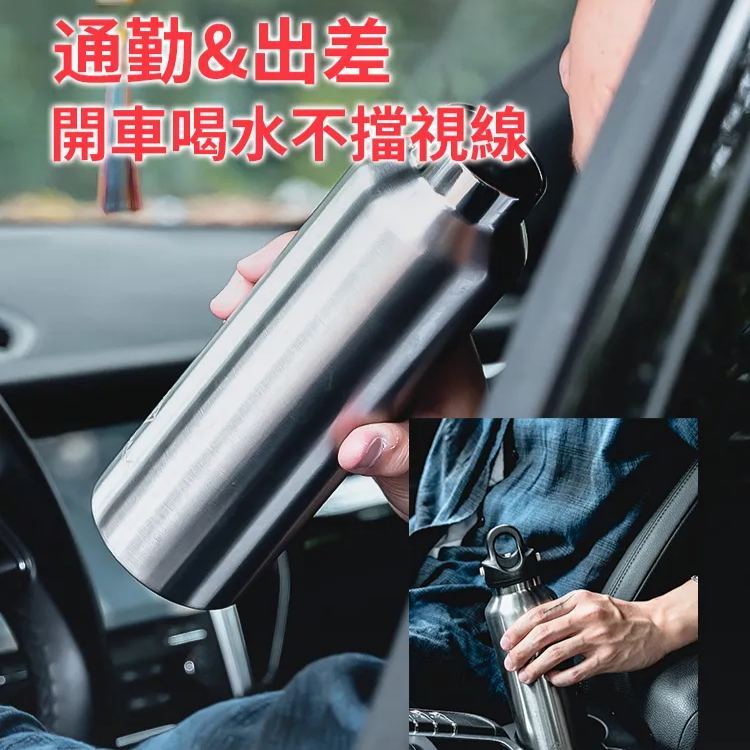 【一秒瞬開】速開杯車載保溫杯