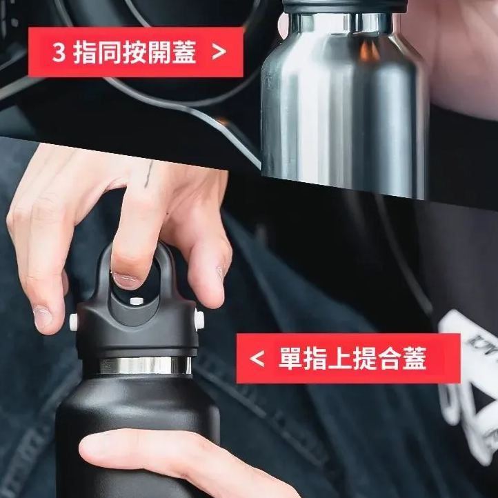 【一秒瞬開】速開杯車載保溫杯