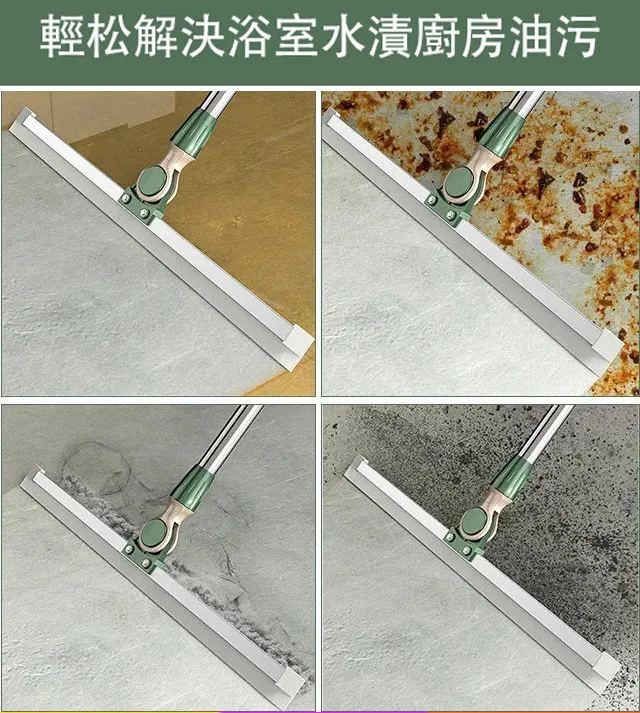 魔術掃把地板神器