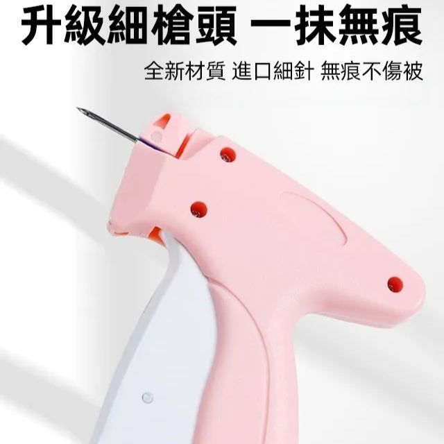 【紐扣修補】快速縫補衣物神器