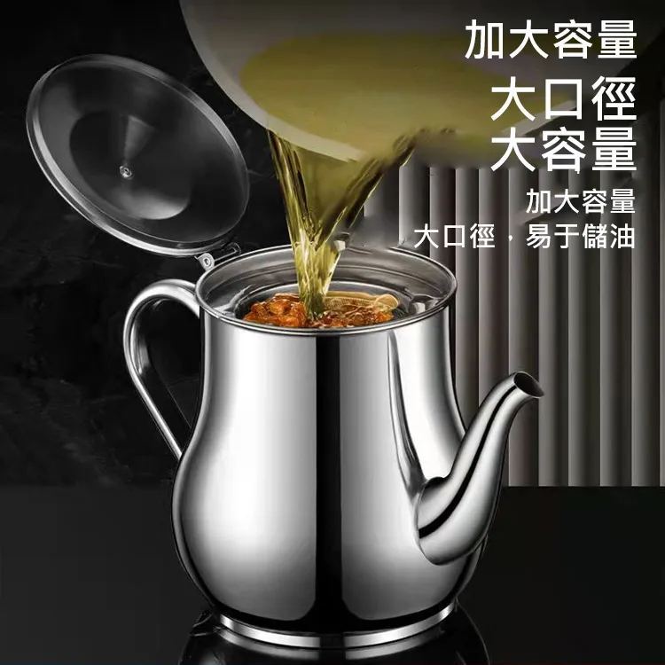 廚房多用不銹鋼安士壺