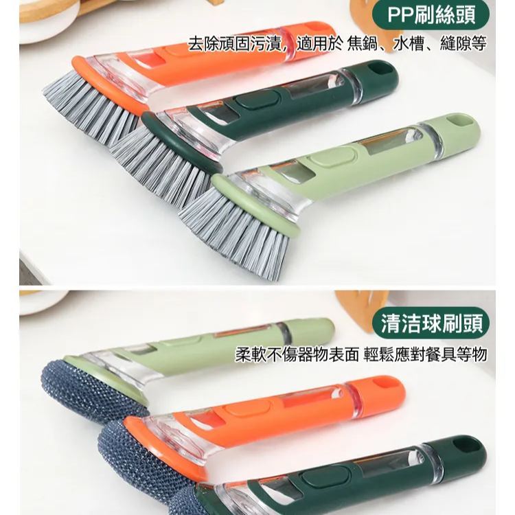 不臟手自動出液長柄鍋刷套裝