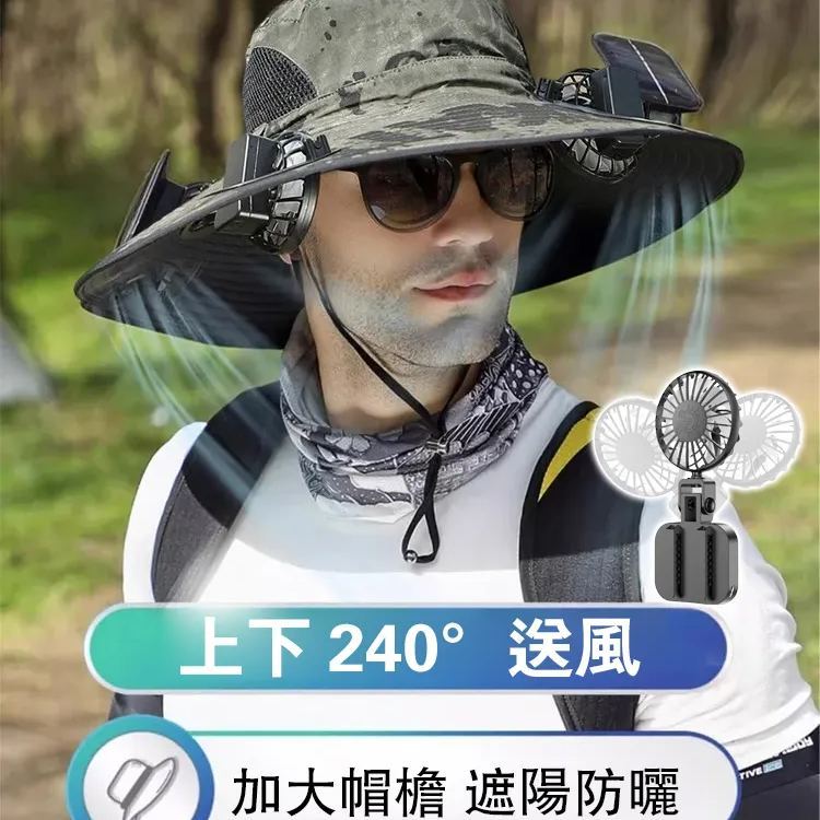 SL-太陽能款雙風扇漁夫帽