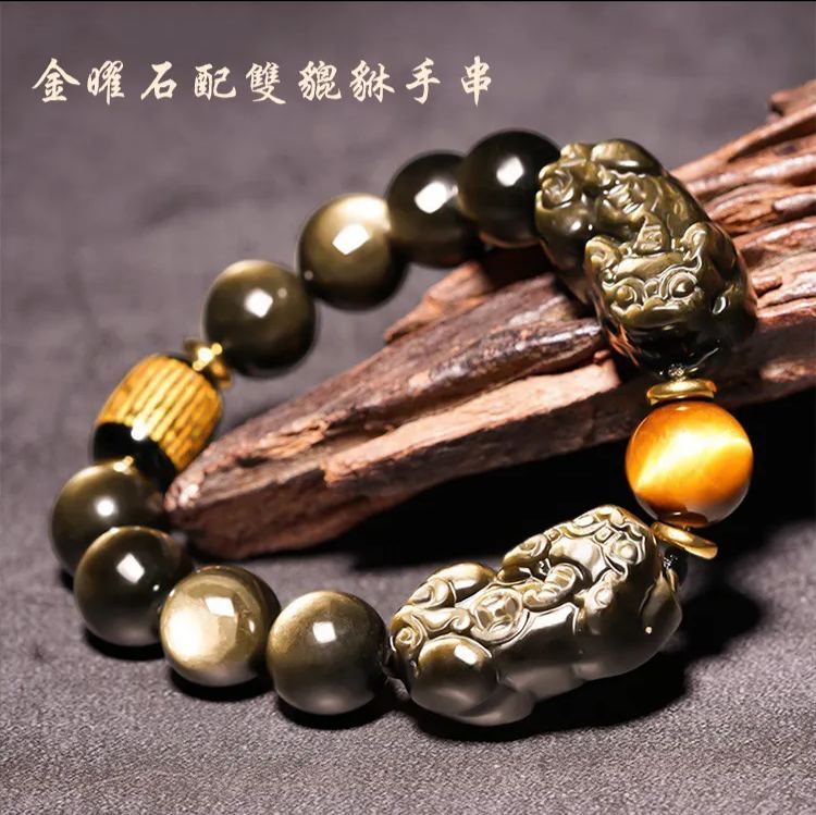 【只進不出】雙貔貅招財黑曜石手串