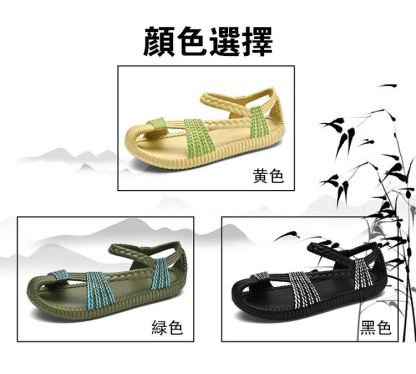 復古經典款沙灘涼拖鞋