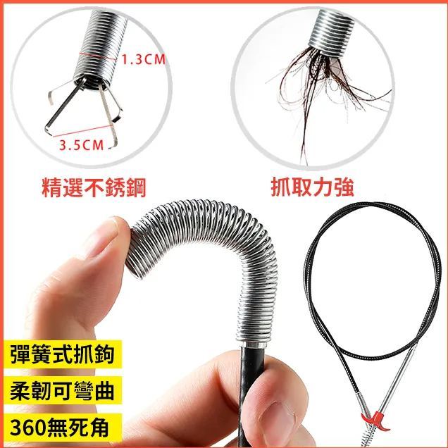 馬桶下水道四爪疏通器管道疏通神器