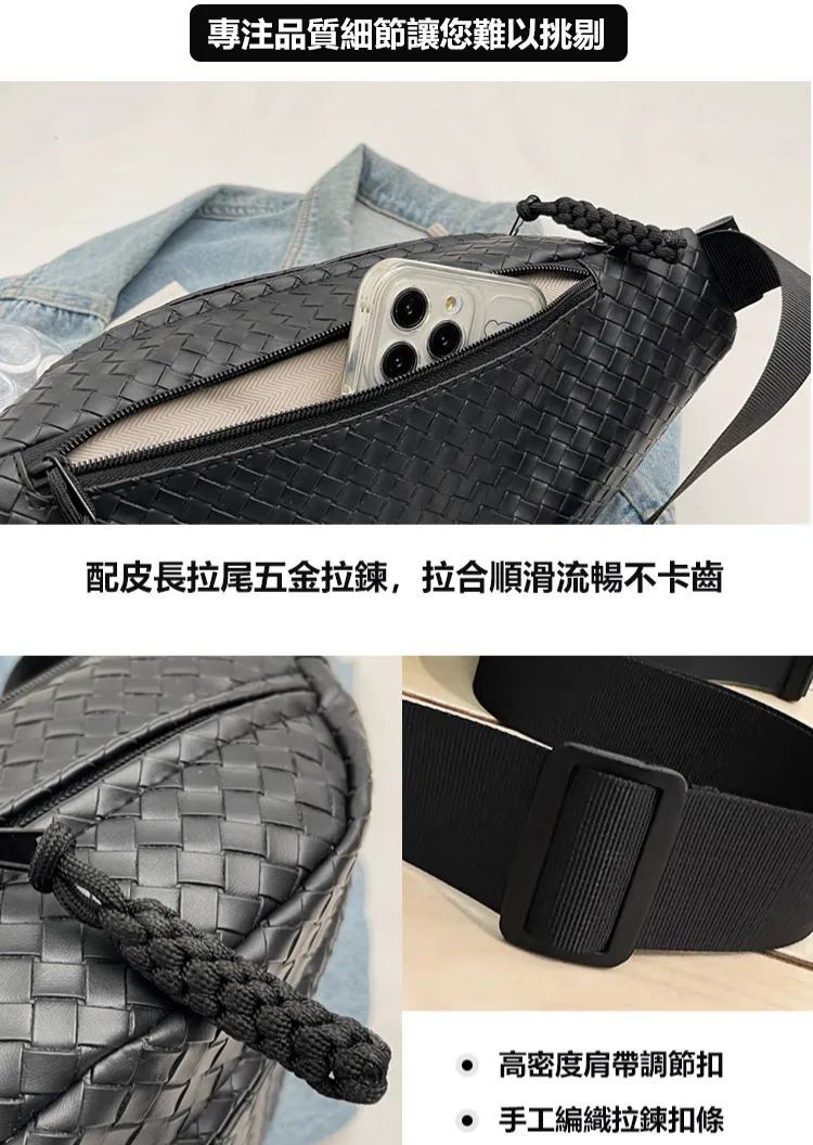 潮流小胸包