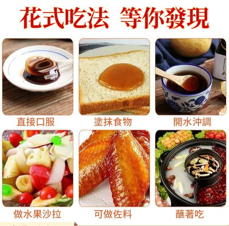 【官方站】潤肺止咳枇杷秋梨膏