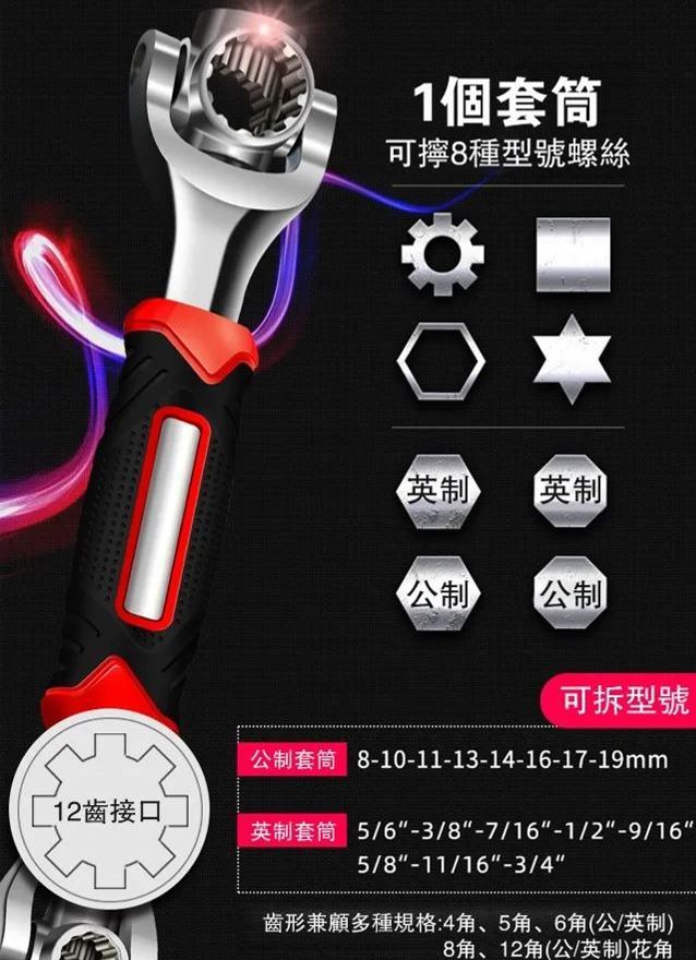 強磁吸附52合一多功能扳手套裝