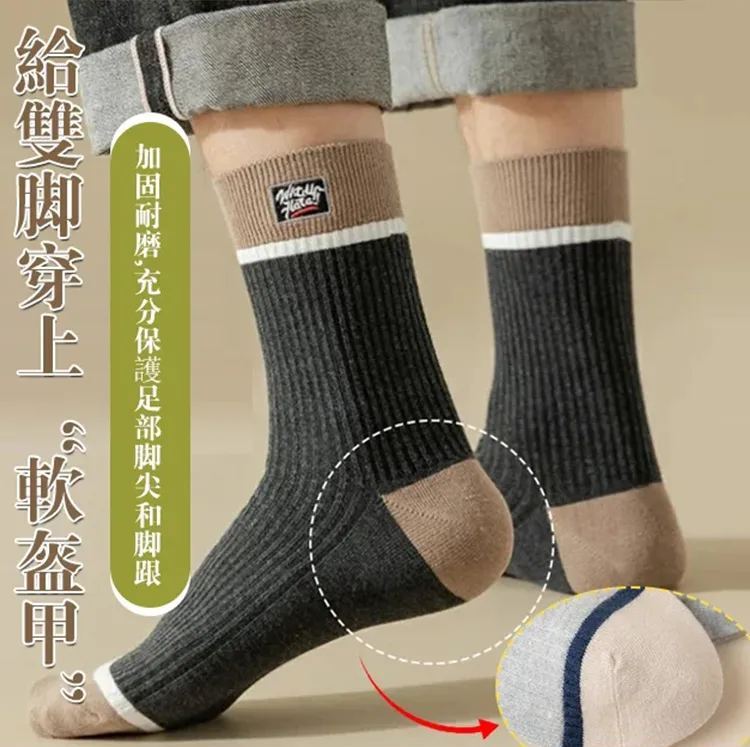 男士羅口中筒襪