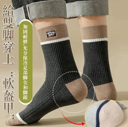男士羅口中筒襪