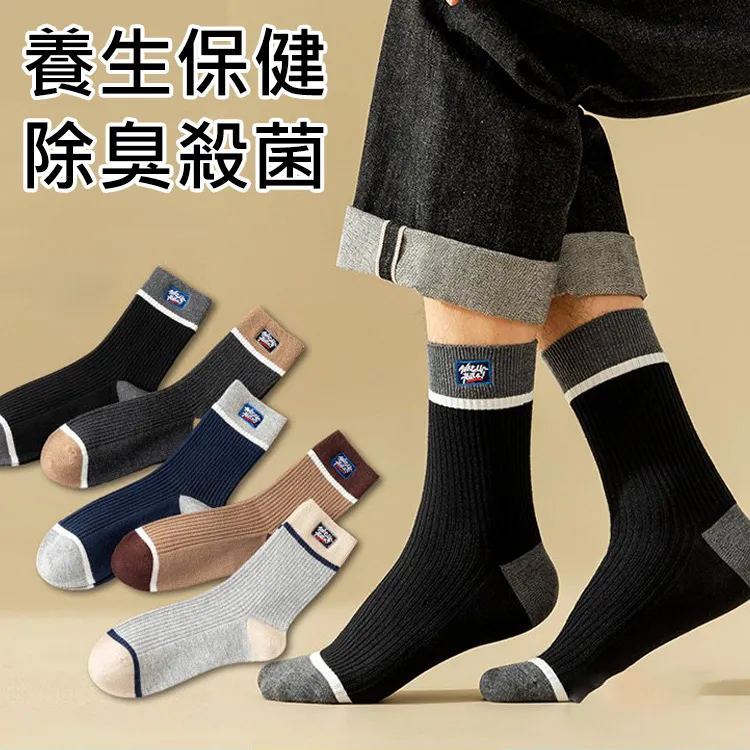 男士羅口中筒襪