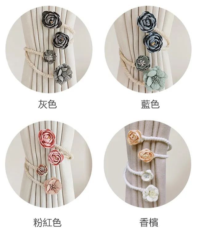 玫瑰花朵窗簾綁帶免打孔綁繩