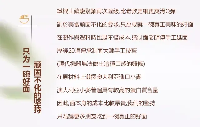 X23083002FA-铁棍山药龙须挂面_01.jpg