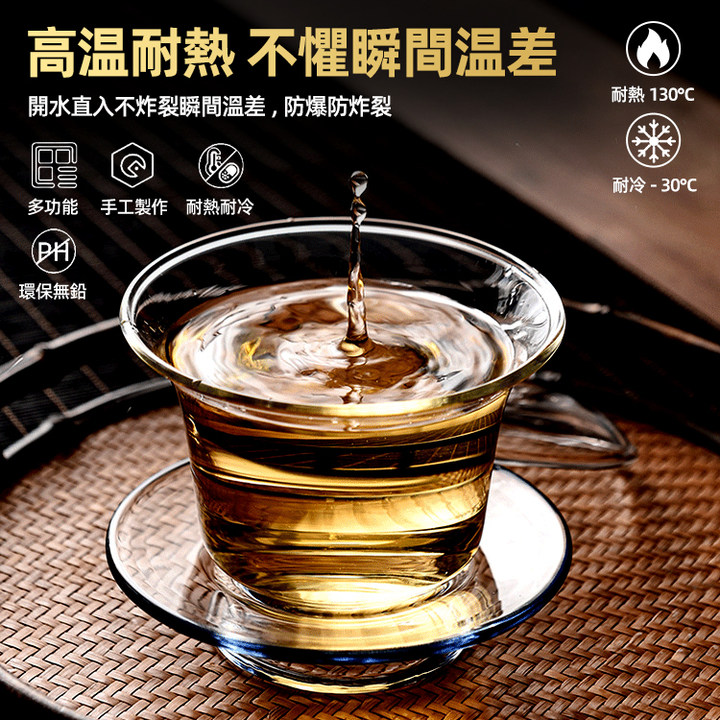 手工水晶綠松石茶杯