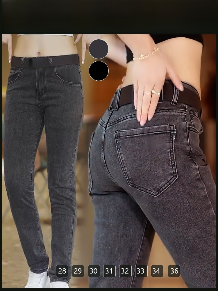 【男女兼用】着痩せデニムパンツ