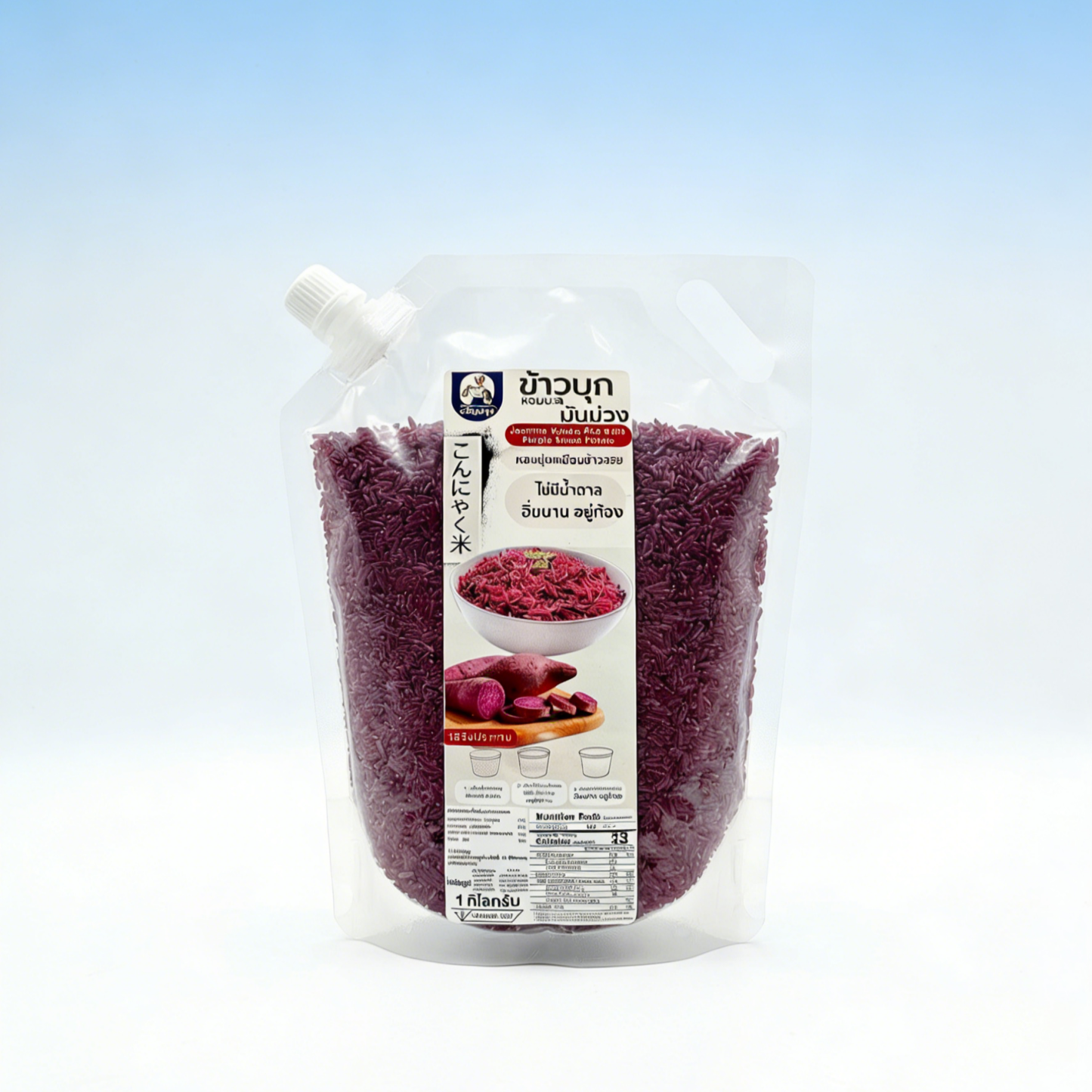 ข้าวบุกผสมงาดำ บรรจุสุญญากาศ | แคลอรี่ต่ำเพียง 33 kcal | นุ่มหนึบ อร่อย อิ่มนาน เหมาะสำหรับคนคุมน้ำหนักและรักสุขภาพ