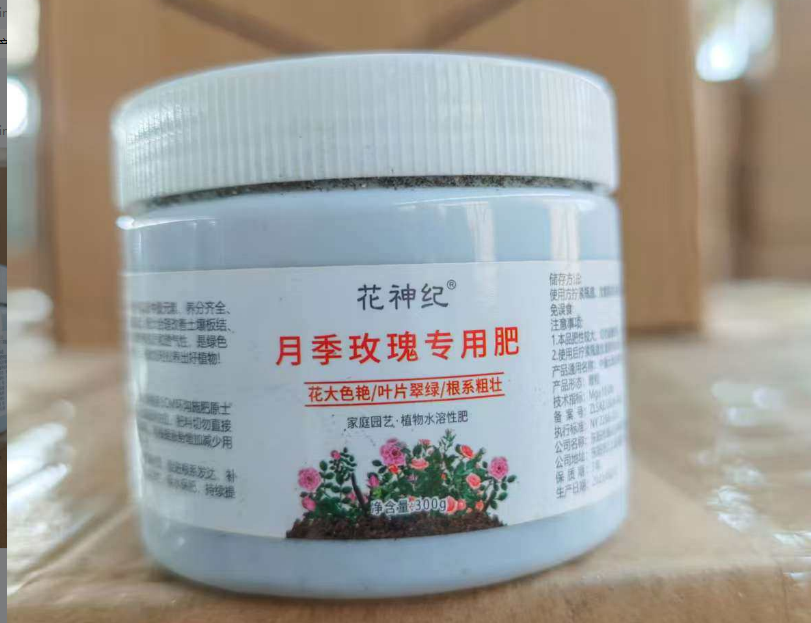 ปุ๋ยเร่งดอก สูตรเข้มข้น บำรุงดอกใหญ่ สีสด ขั้วเหนียว สำหรับกุหลาบ กล้วยไม้ และไม้ดอกทุกชนิด