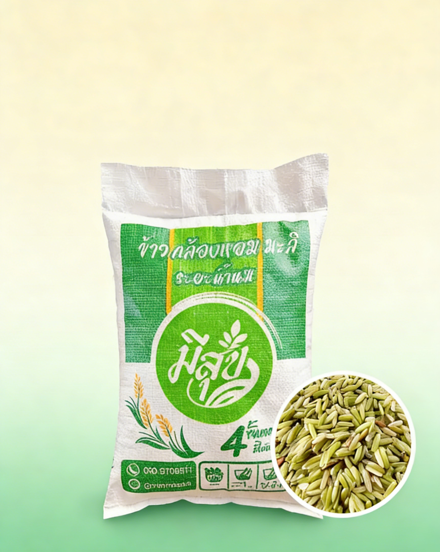 ข้าวกล้องหอมมะลิเมล็ดยาว (ระยะน้ำนม) - นุ่มละมุน เคี้ยวหนึบ หอมฟุ้ง ดีต่อสุขภาพ