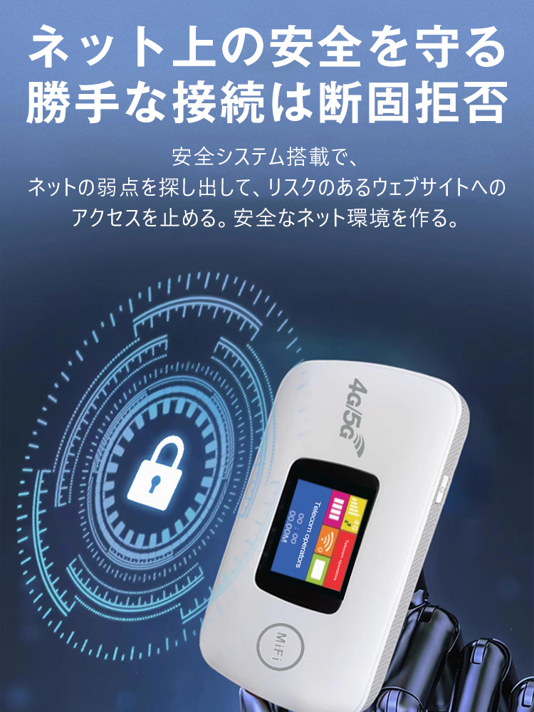 【🔥🔥🔥日本の移動通信事業者が新たに発売！契約不要❌、月額費用なし、SIMカード不要❌、毎月3,000GBを楽しめる！】2024新型高性能ポケットWiFi