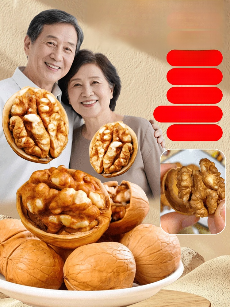有機烤核桃