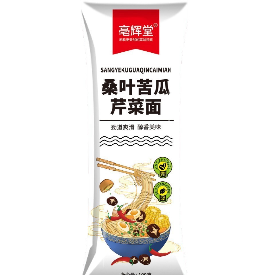 桑葉苦瓜芹菜麵，桑葉 + 苦瓜 + 芹菜三效合一的麵條，口感筋道，吃著清爽
