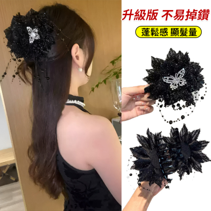 百搭氣質亮絲花朵蝴蝶流蘇抓夾