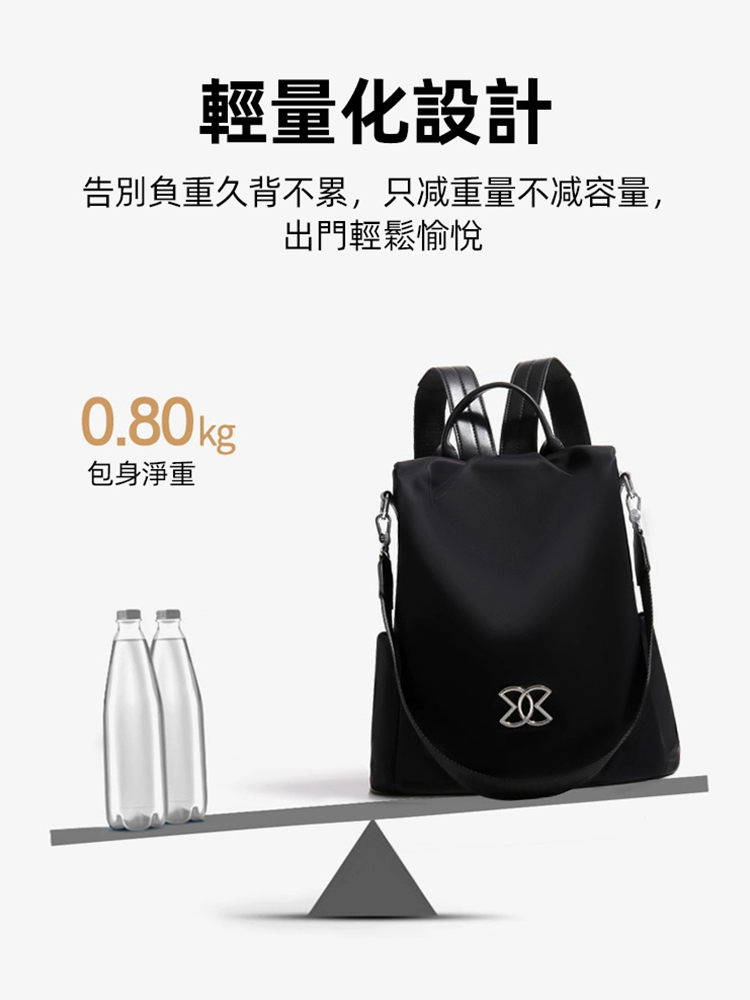 防盜多用大容量牛津布輕便雙肩包✅防水✅防盜